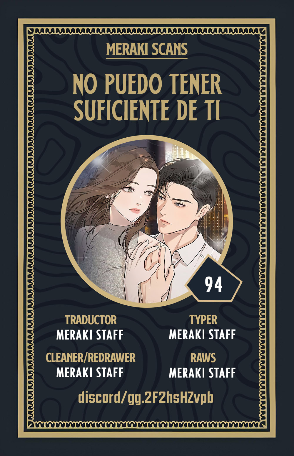 No puedo tener suficiente de ti Capítulo 94 - Page 1