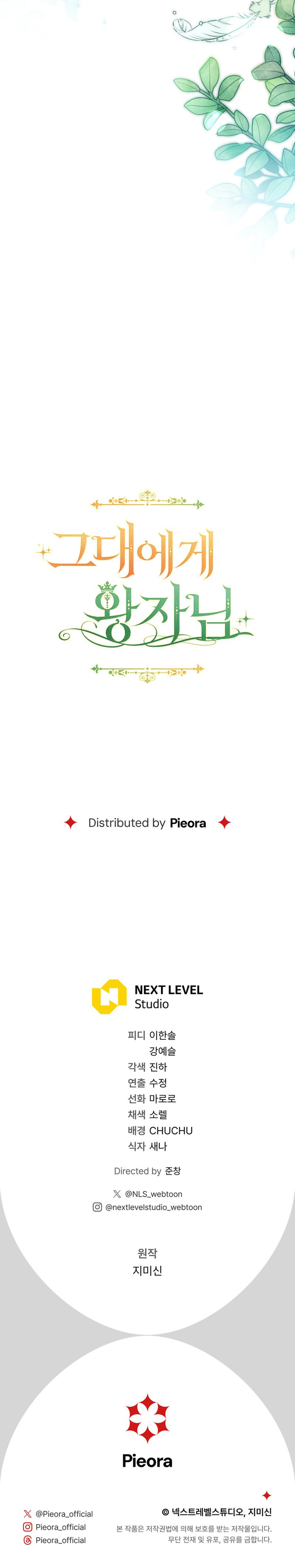 Para ti, Príncipe Capítulo 37 - Page 11