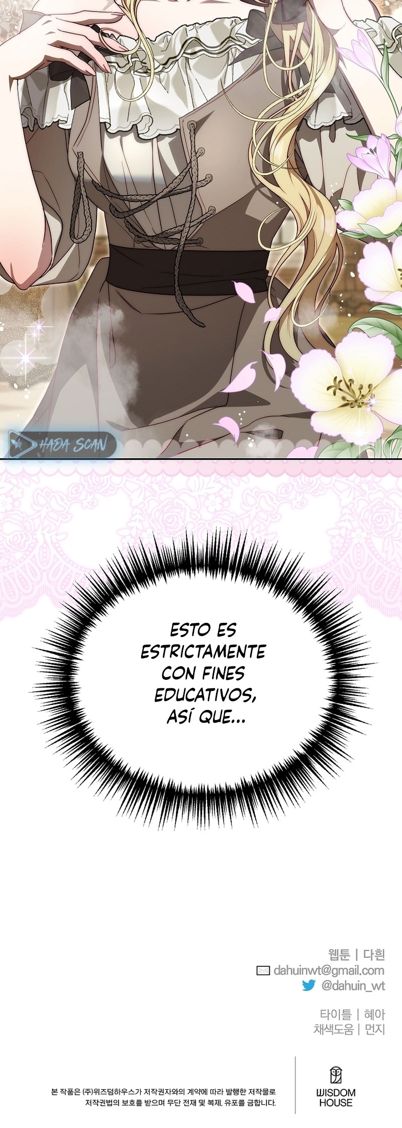 Yo domé al Príncipe Monstruo Capítulo 15 - Page 23