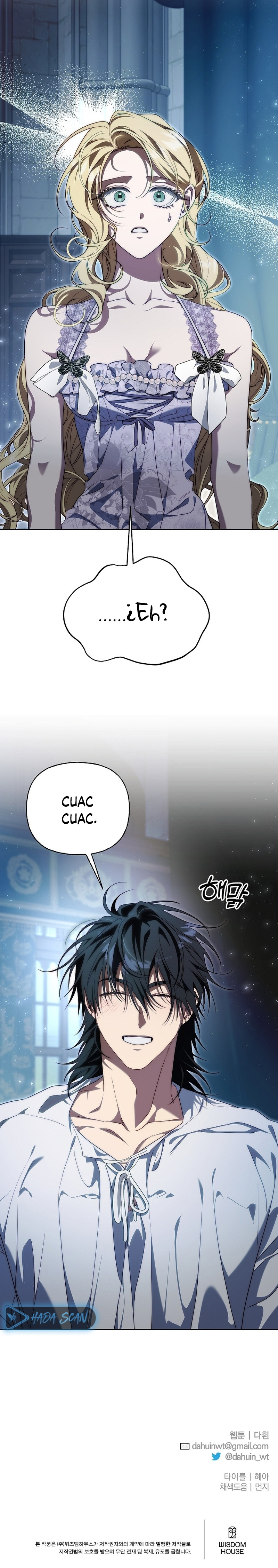 Yo domé al Príncipe Monstruo Capítulo 24 - Page 21