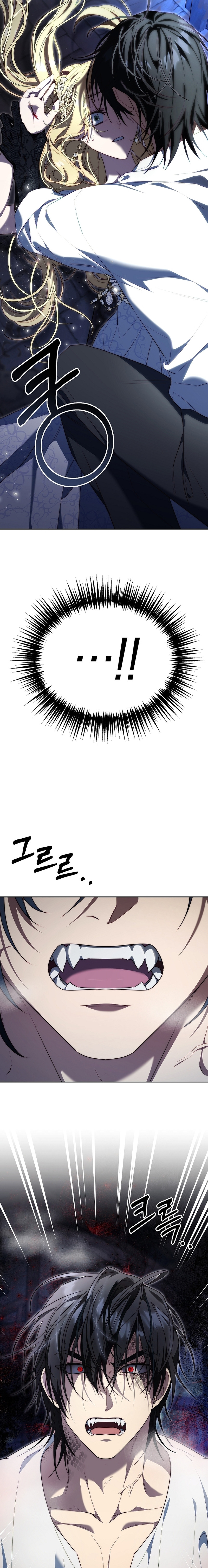 Yo domé al Príncipe Monstruo Capítulo 4 - Page 3