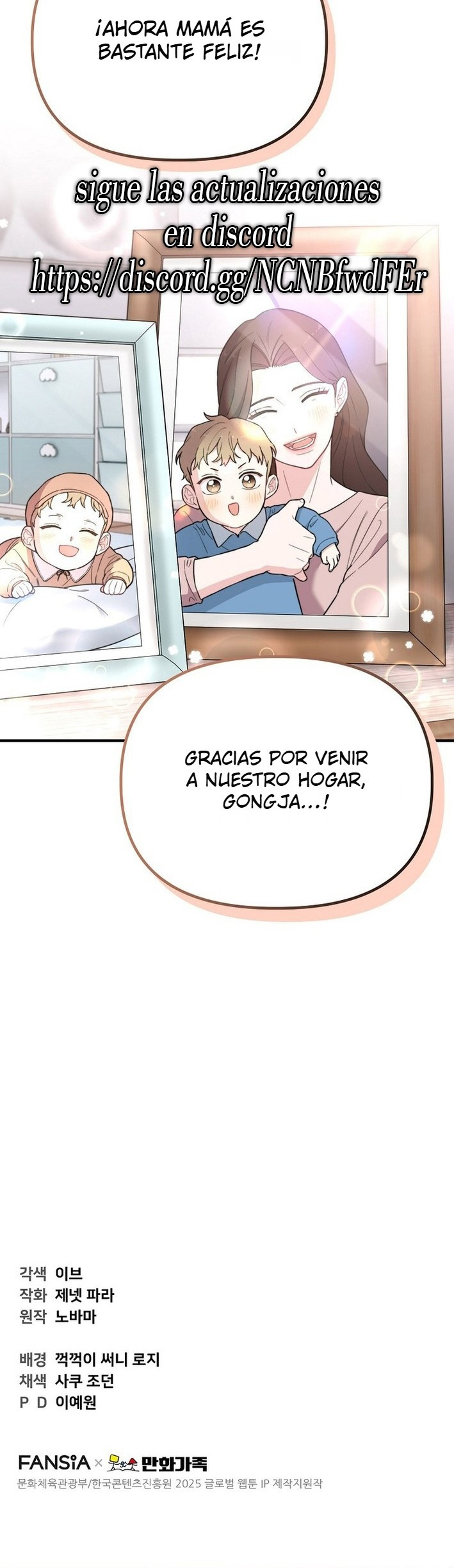Genio del rostro Superestrella desde los cero años Capítulo 11 - Page 32