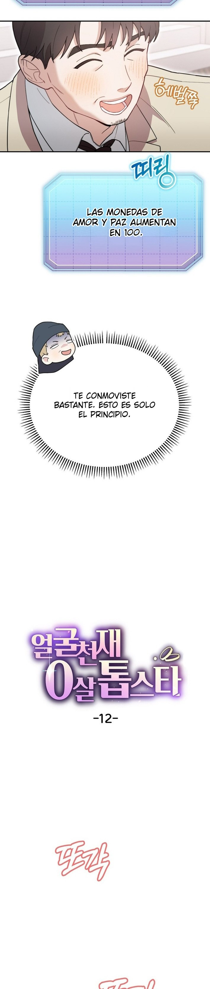 Genio del rostro Superestrella desde los cero años Capítulo 12 - Page 11