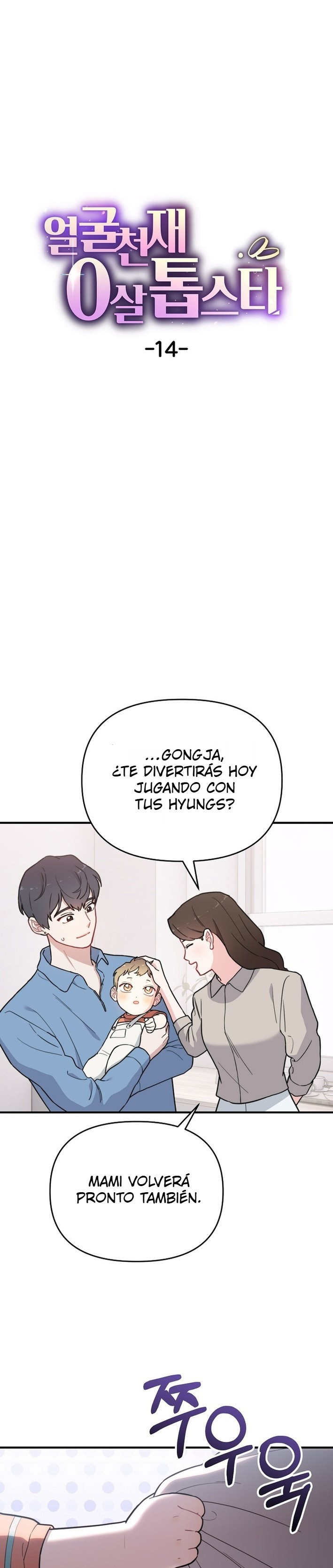 Genio del rostro Superestrella desde los cero años Capítulo 14 - Page 9