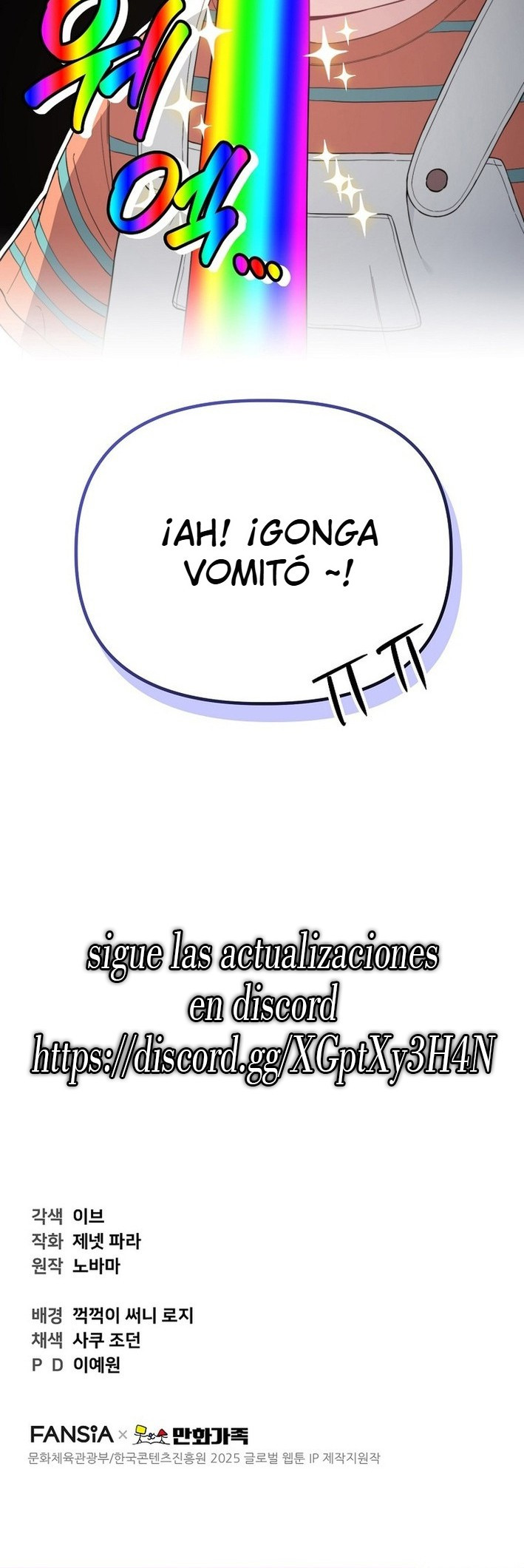 Genio del rostro Superestrella desde los cero años Capítulo 15 - Page 32