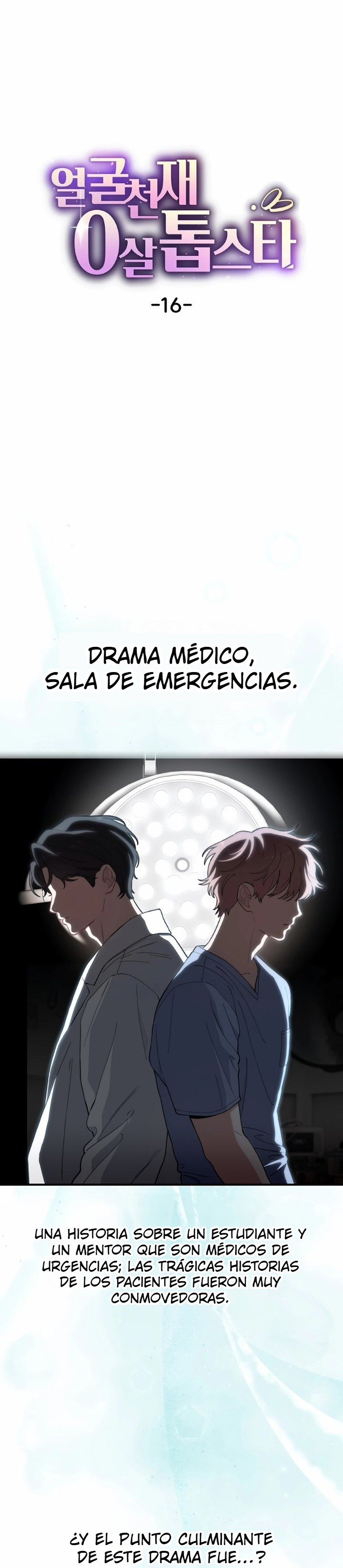 Genio del rostro Superestrella desde los cero años Capítulo 16 - Page 10