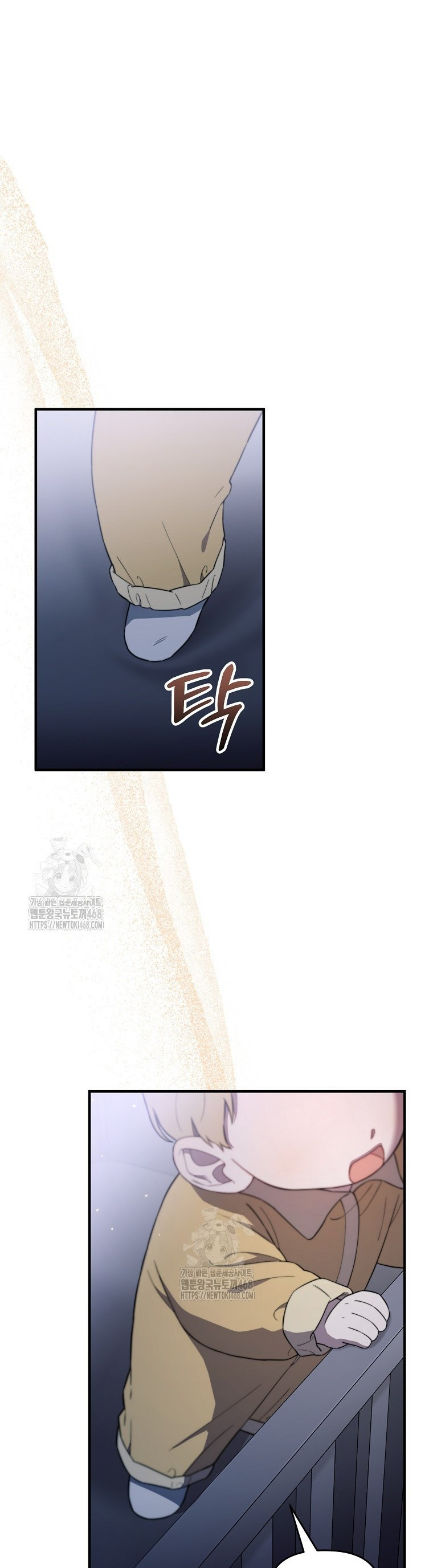 Genio del rostro Superestrella desde los cero años Capítulo 18 - Page 26