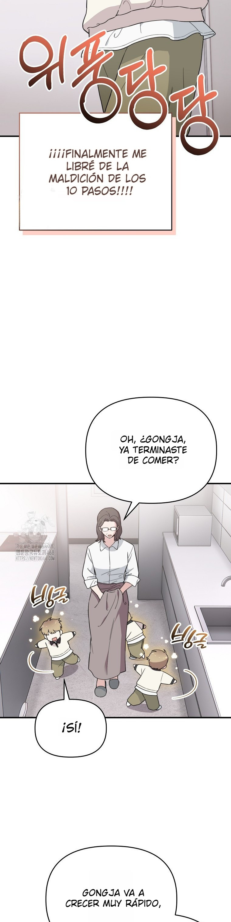 Genio del rostro Superestrella desde los cero años Capítulo 19 - Page 11