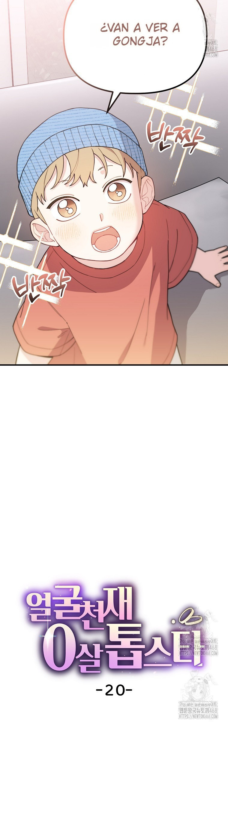 Genio del rostro Superestrella desde los cero años Capítulo 20 - Page 5