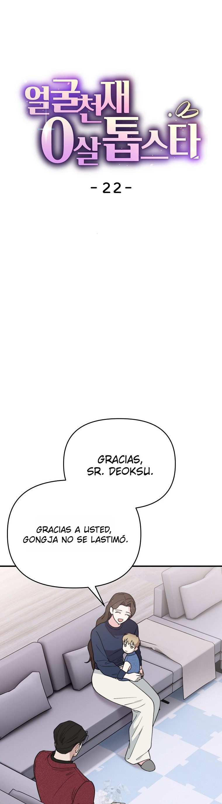 Genio del rostro Superestrella desde los cero años Capítulo 22 - Page 5