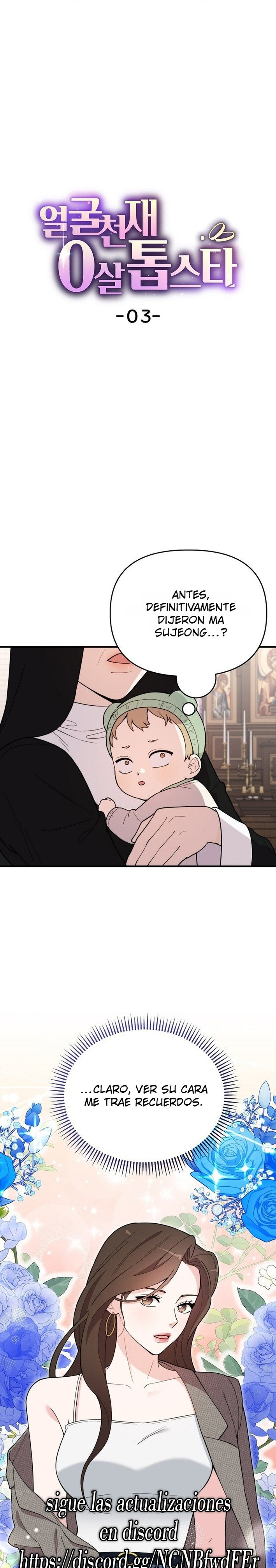 Genio del rostro Superestrella desde los cero años Capítulo 3 - Page 1