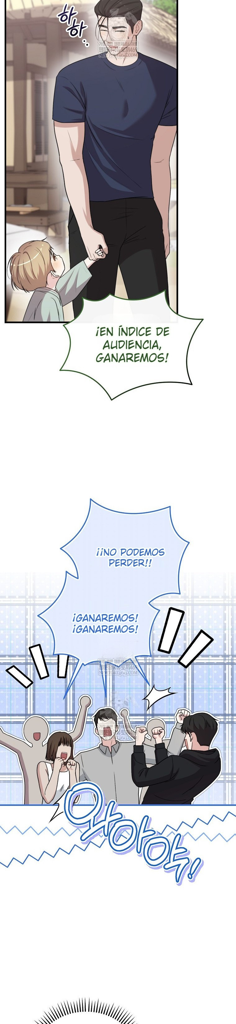 Genio del rostro Superestrella desde los cero años Capítulo 33 - Page 17