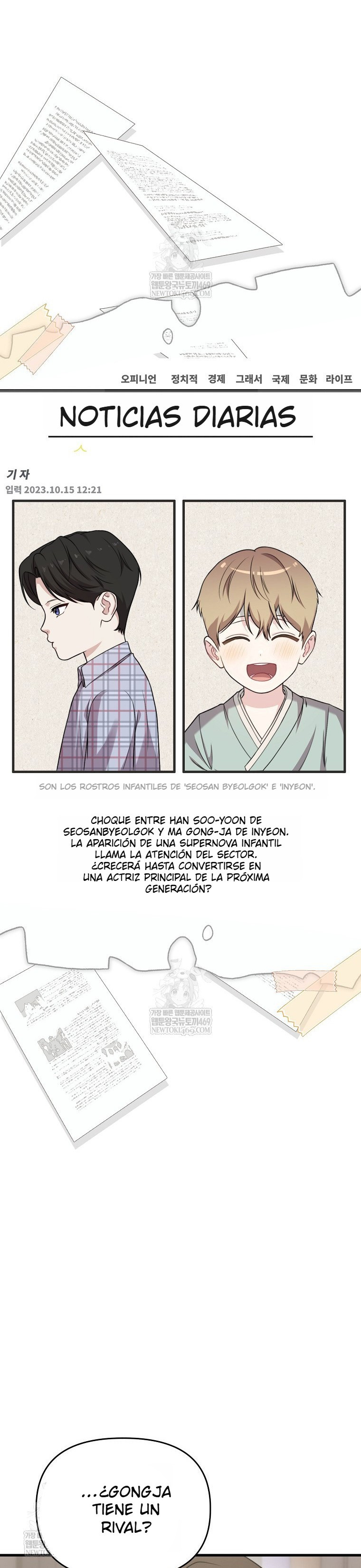 Genio del rostro Superestrella desde los cero años Capítulo 33 - Page 7