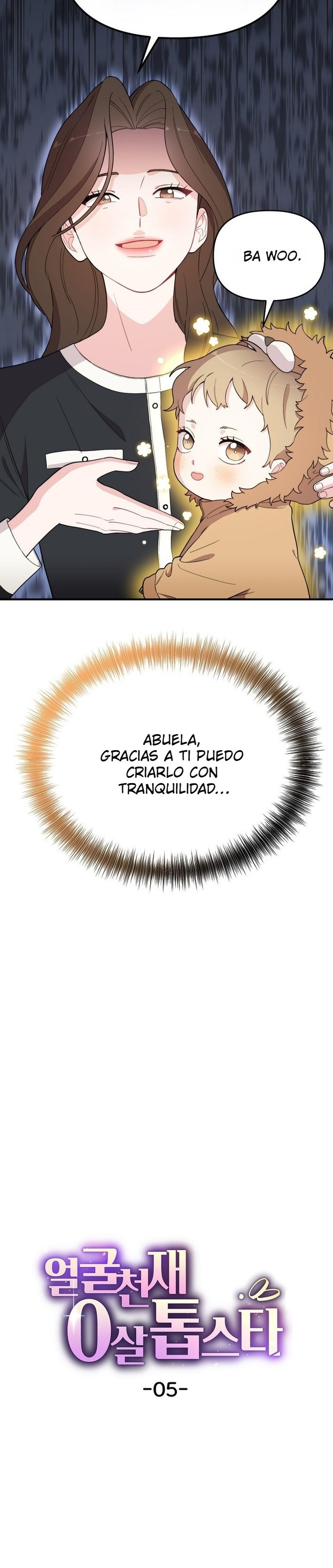 Genio del rostro Superestrella desde los cero años Capítulo 5 - Page 7