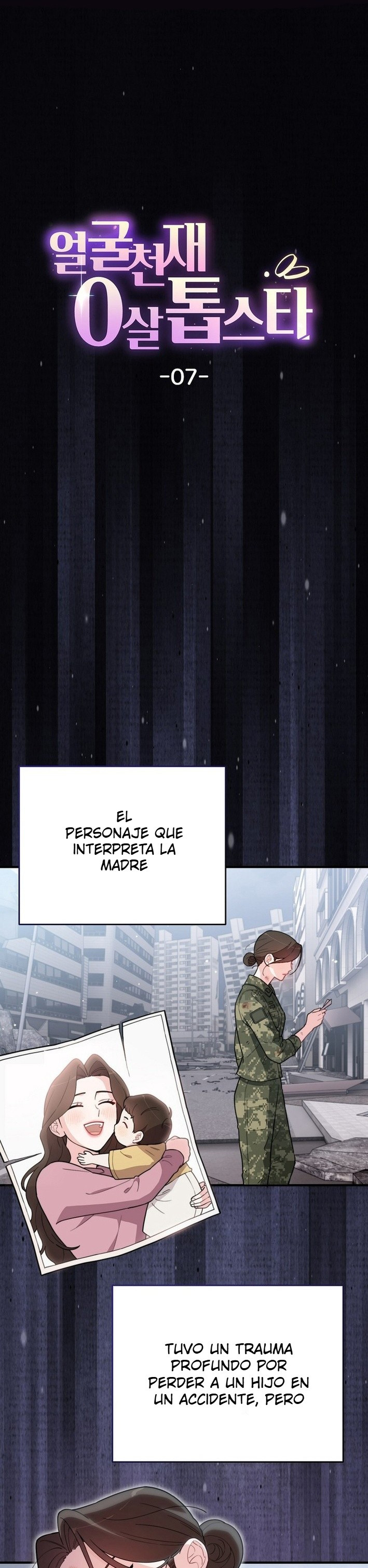Genio del rostro Superestrella desde los cero años Capítulo 7 - Page 1