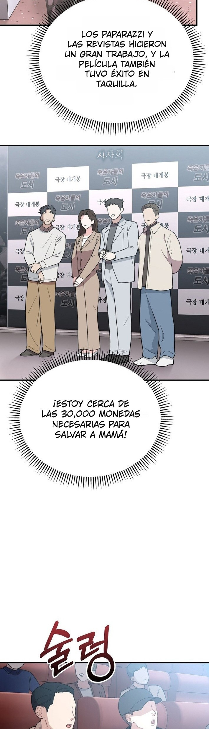 Genio del rostro Superestrella desde los cero años Capítulo 8 - Page 34