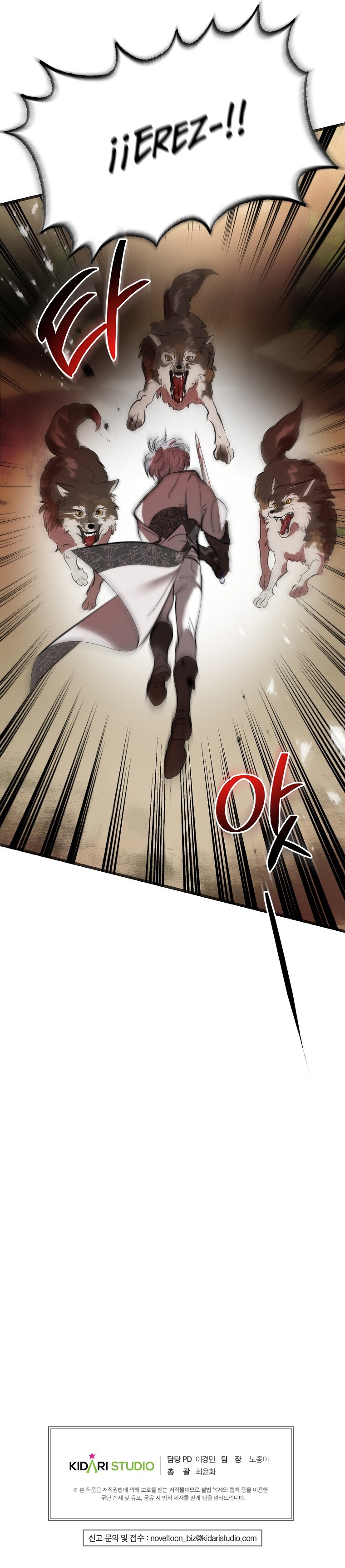 El demonio criará a una dama Capítulo 13 - Page 30