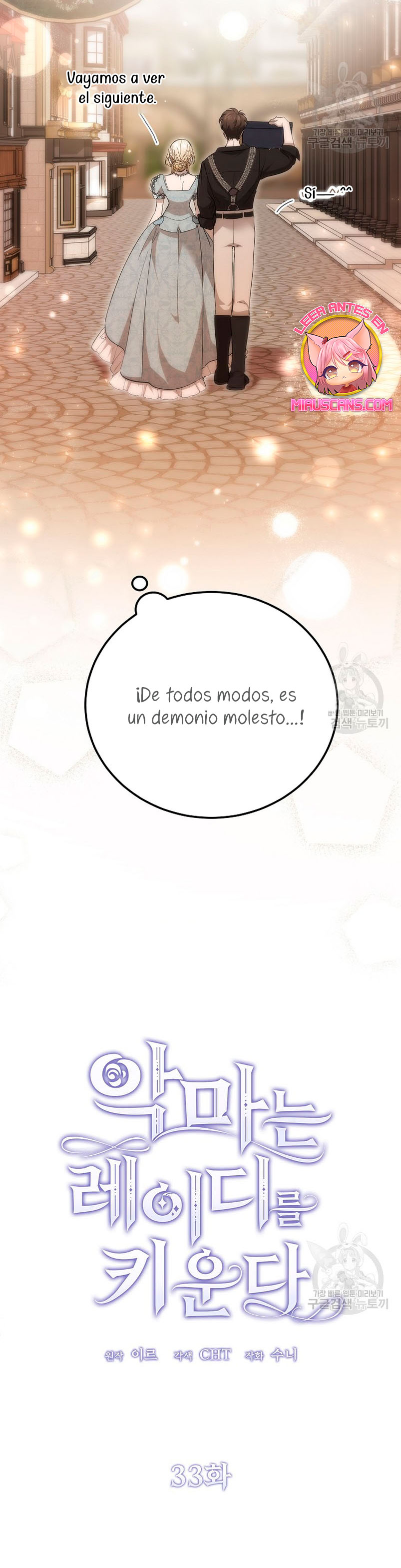 El demonio criará a una dama Capítulo 33 - Page 32