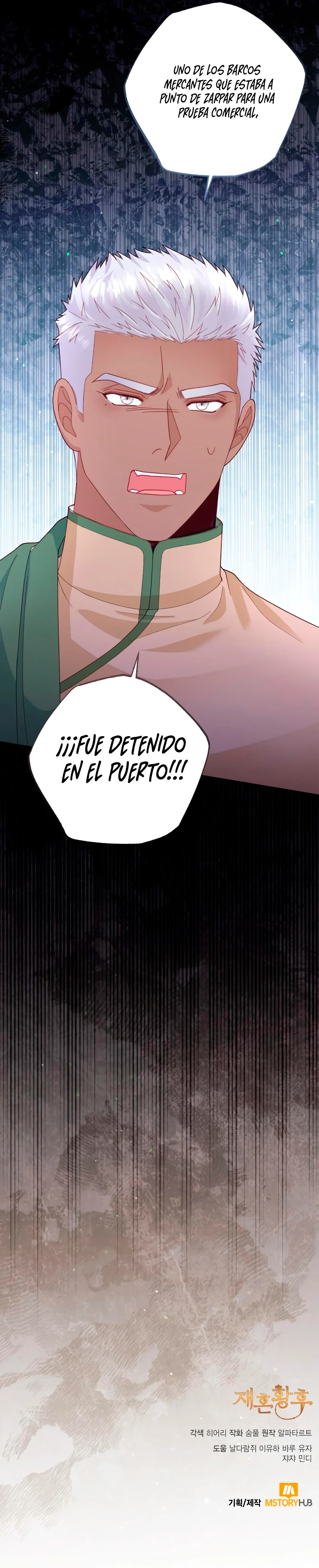 La Emperatriz Se Volvió A Casar Capítulo 150 - Page 14