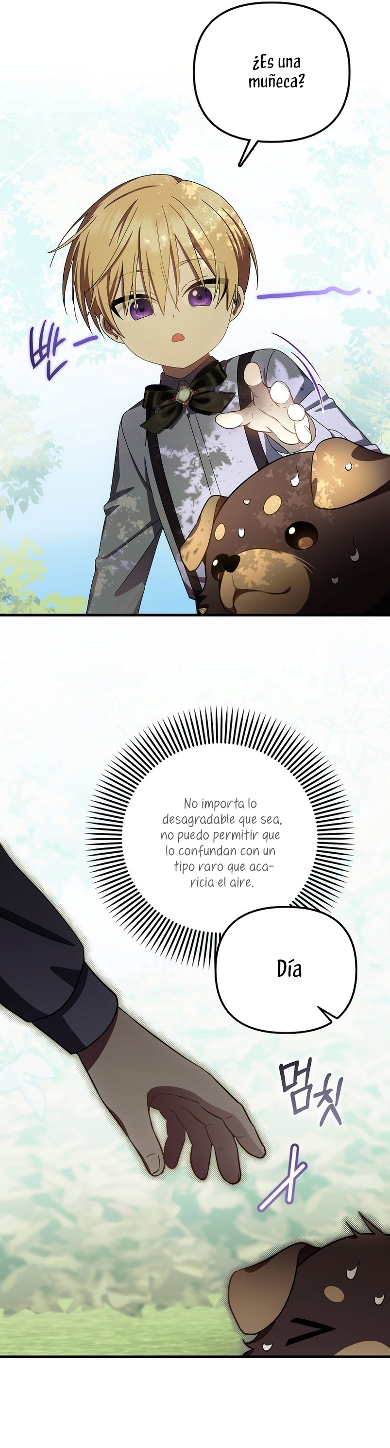 Esta es la primera vez que soy amada Capítulo 14 - Page 25