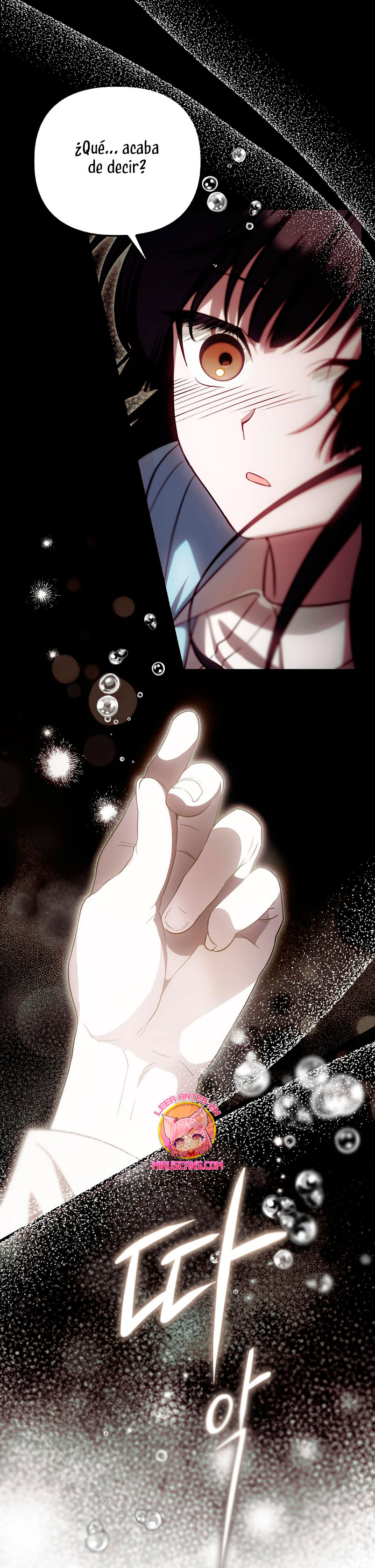 Esta es la primera vez que soy amada Capítulo 17 - Page 19