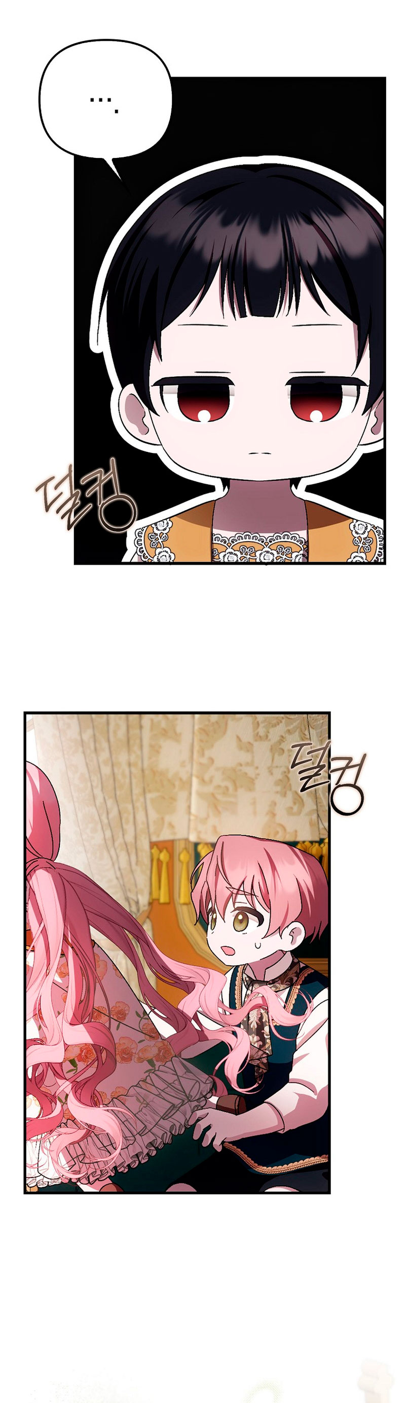 Esta es la primera vez que soy amada Capítulo 17 - Page 37