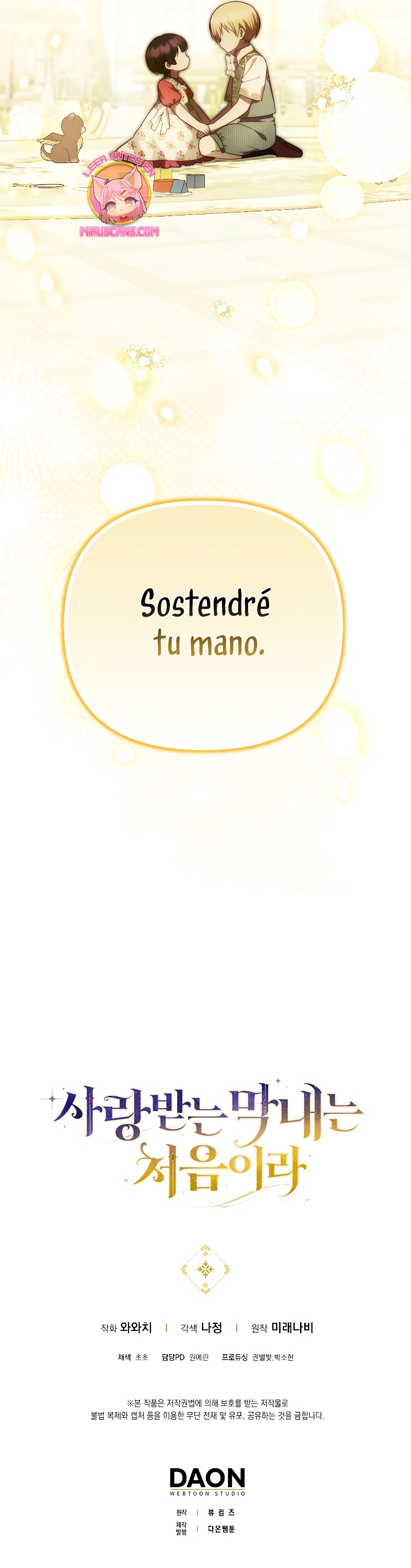 Esta es la primera vez que soy amada Capítulo 41 - Page 24