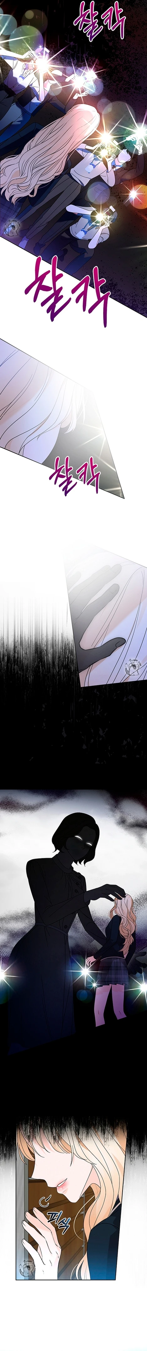 Mave: Otro universo Capítulo 6 - Page 10