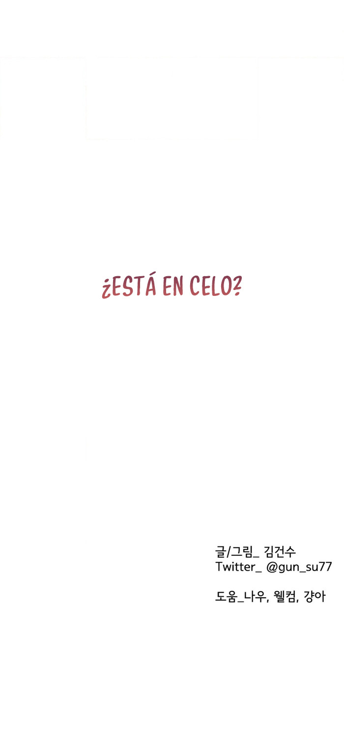 Detras Del Escenario Capítulo 21 - Page 6