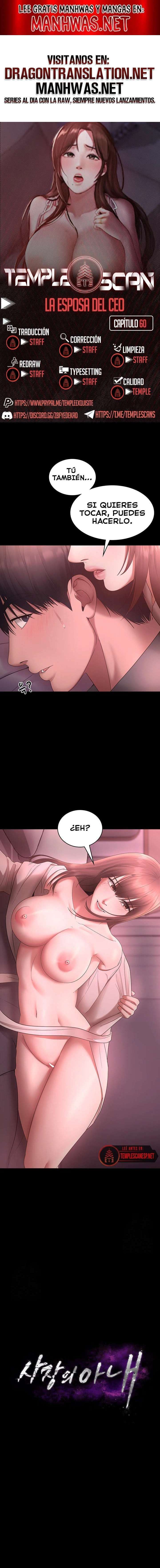 La esposa del jefe Capítulo 60 - Page 1