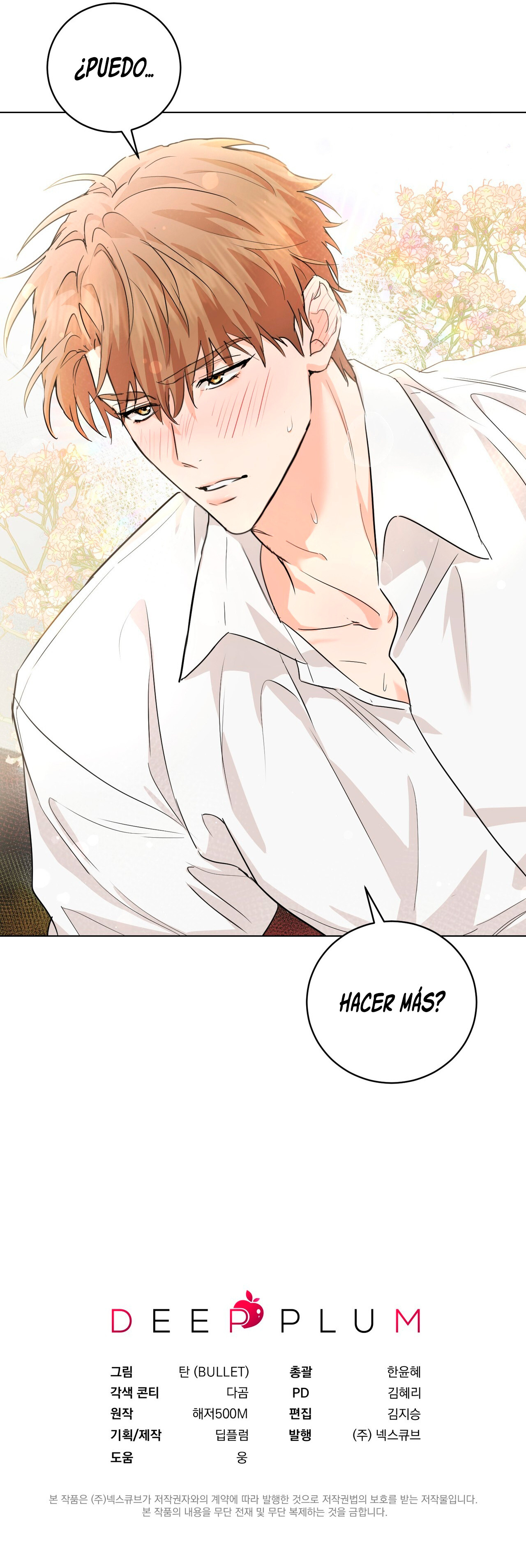 Amor de Caramelo de Menta Capítulo 15 - Page 11
