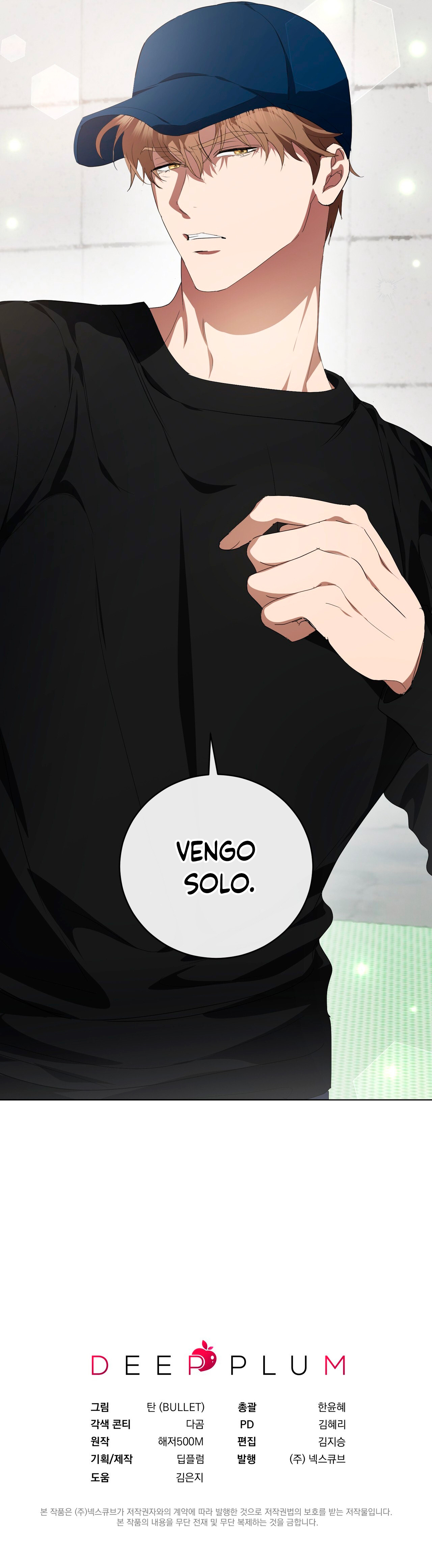 Amor de Caramelo de Menta Capítulo 29 - Page 12