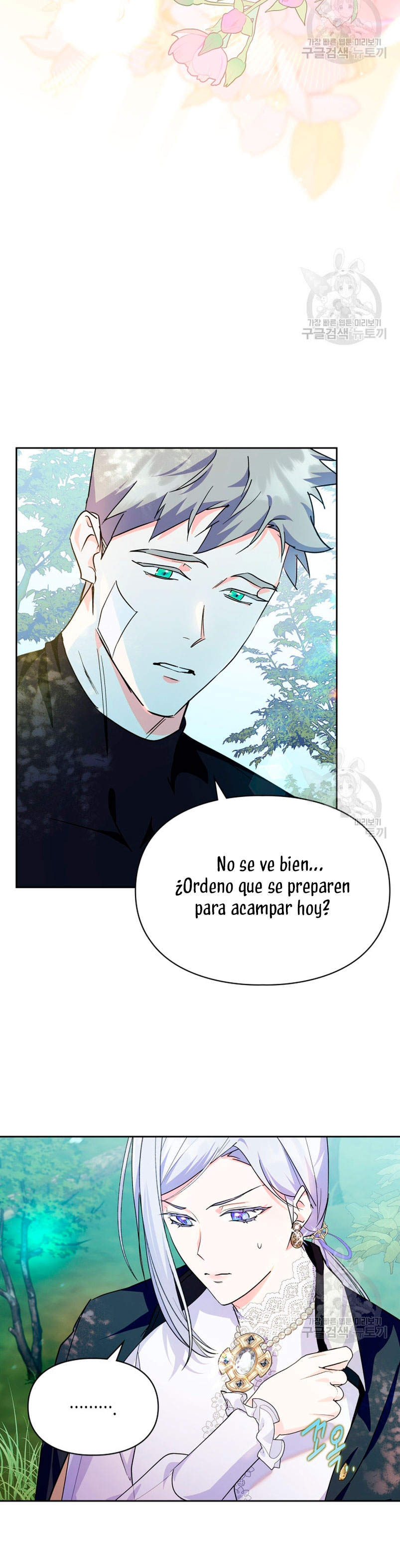 Me convertí en la sierva del tirano Capítulo 12 - Page 14