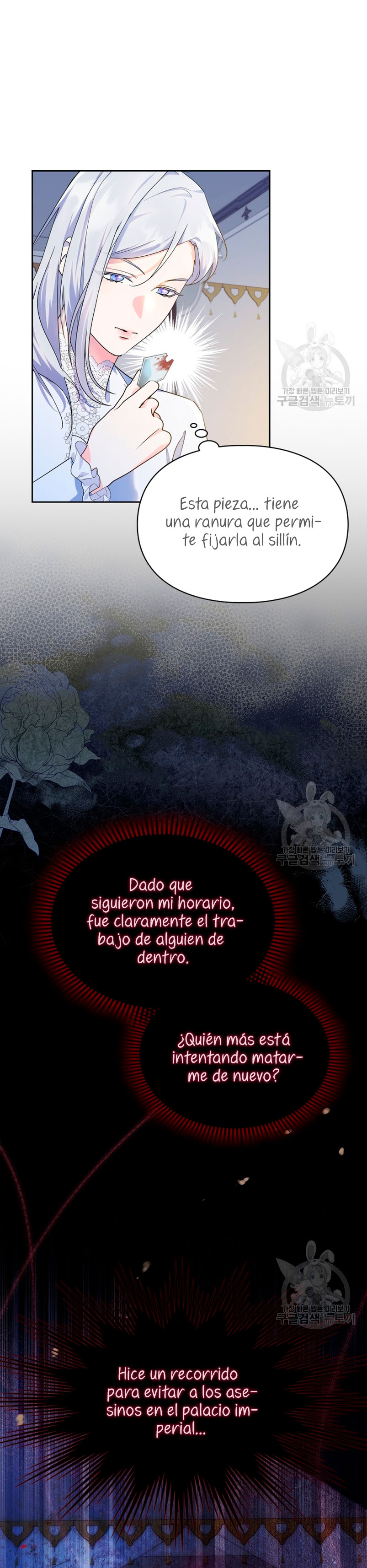 Me convertí en la sierva del tirano Capítulo 12 - Page 17
