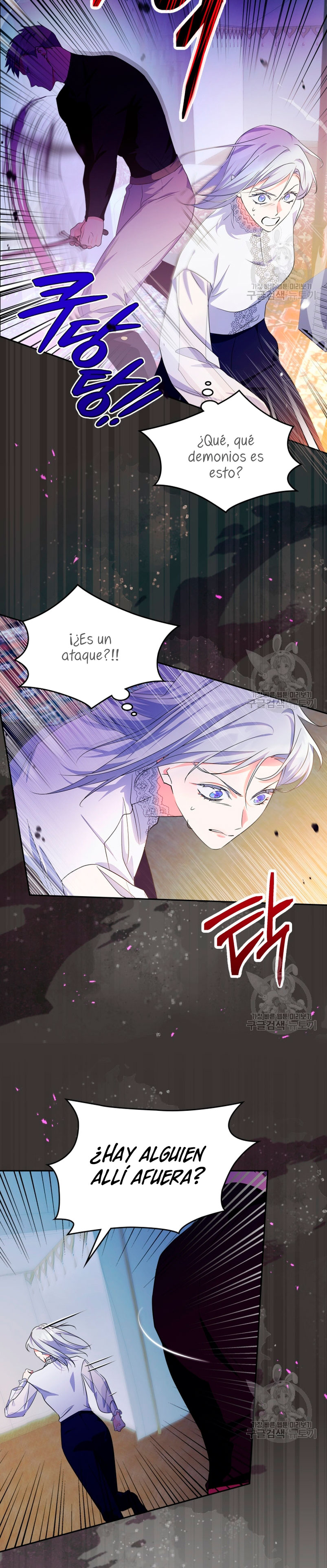 Me convertí en la sierva del tirano Capítulo 12 - Page 21