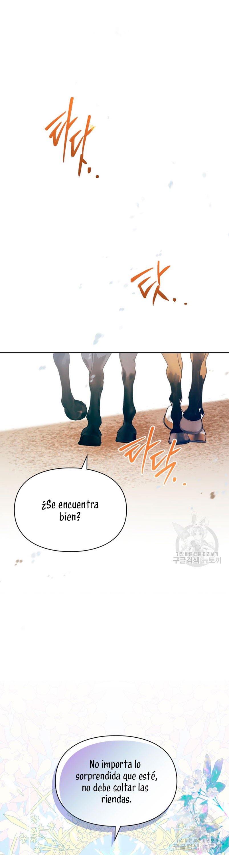 Me convertí en la sierva del tirano Capítulo 12 - Page 3