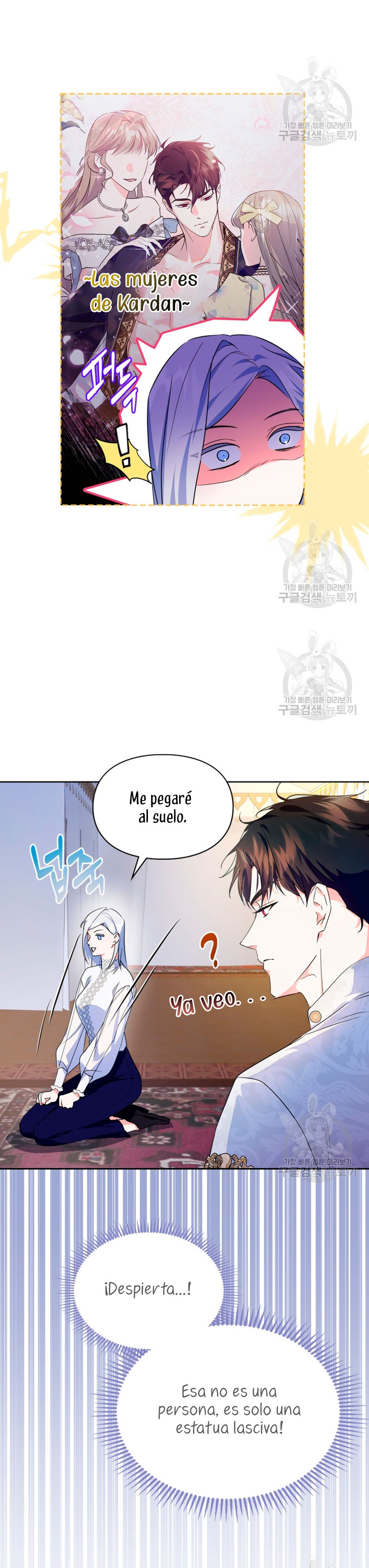 Me convertí en la sierva del tirano Capítulo 13 - Page 14