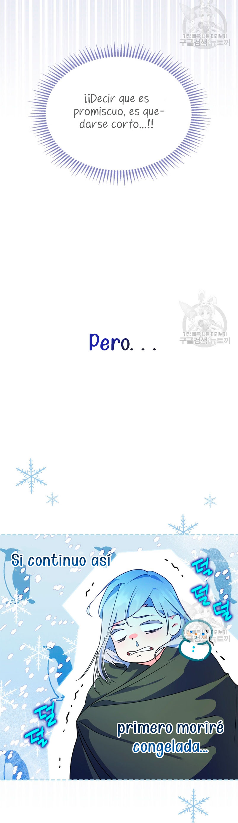 Me convertí en la sierva del tirano Capítulo 13 - Page 15