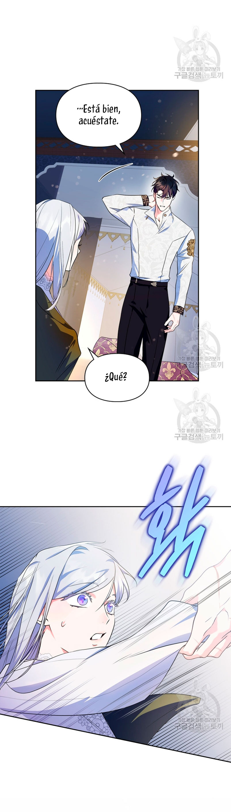 Me convertí en la sierva del tirano Capítulo 13 - Page 18