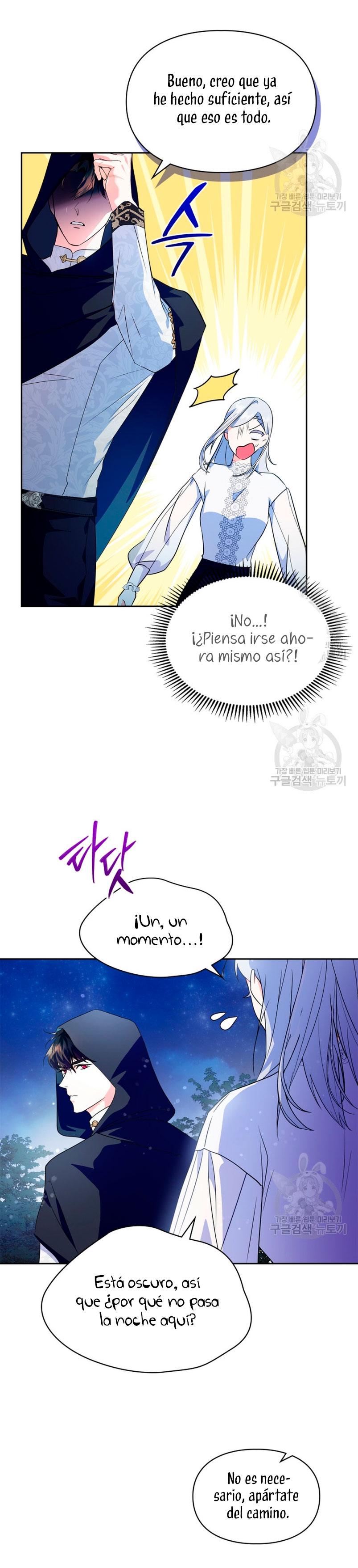 Me convertí en la sierva del tirano Capítulo 13 - Page 7