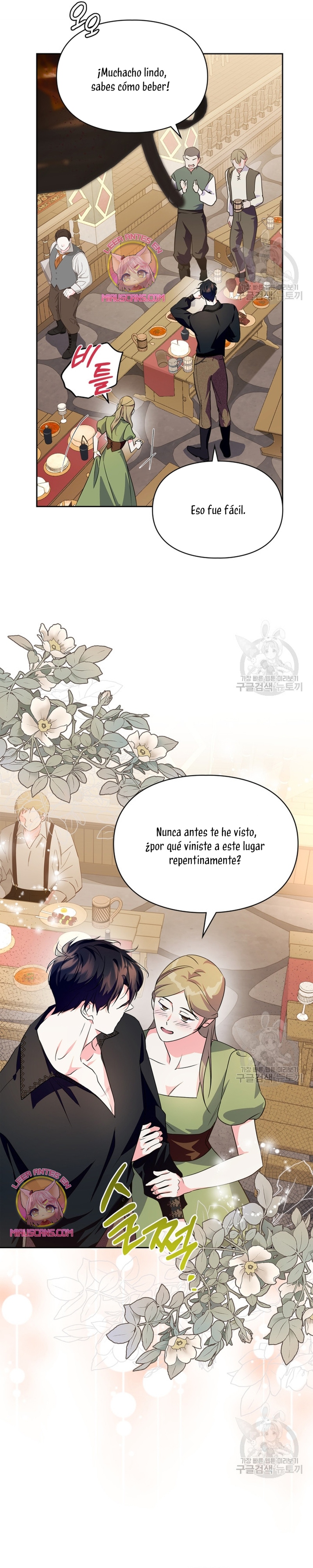 Me convertí en la sierva del tirano Capítulo 14 - Page 9