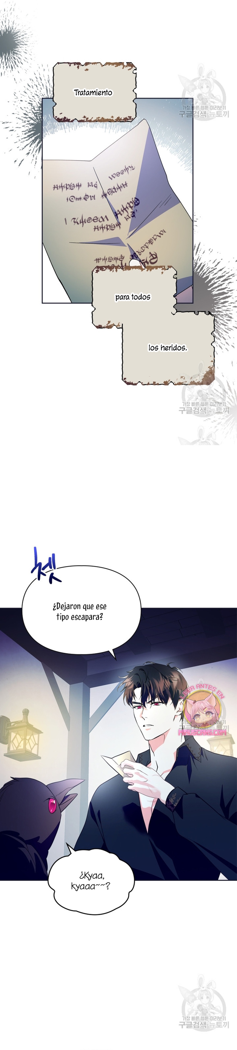 Me convertí en la sierva del tirano Capítulo 15 - Page 11