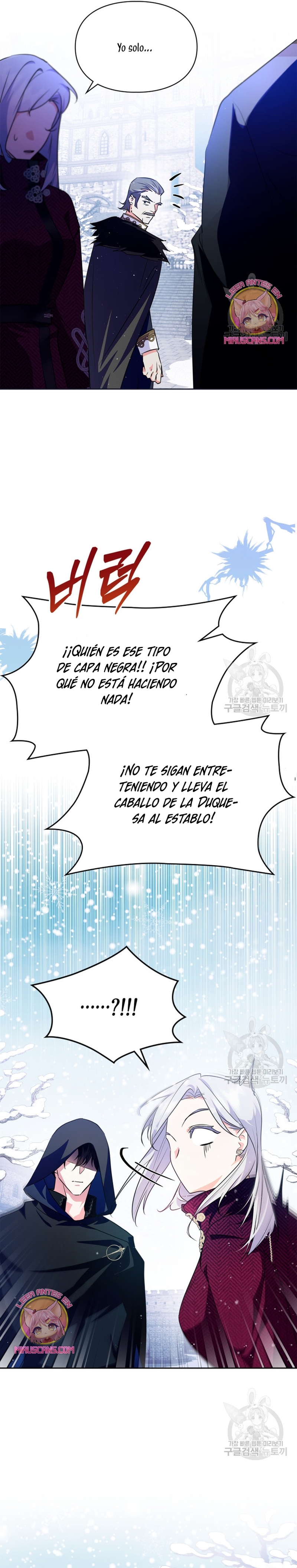 Me convertí en la sierva del tirano Capítulo 15 - Page 17