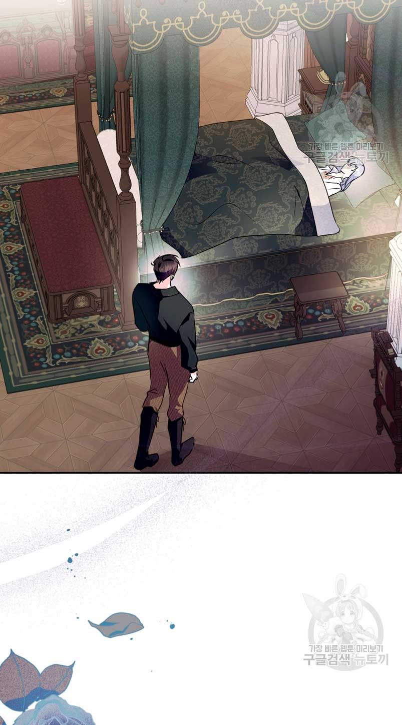 Me convertí en la sierva del tirano Capítulo 17 - Page 9