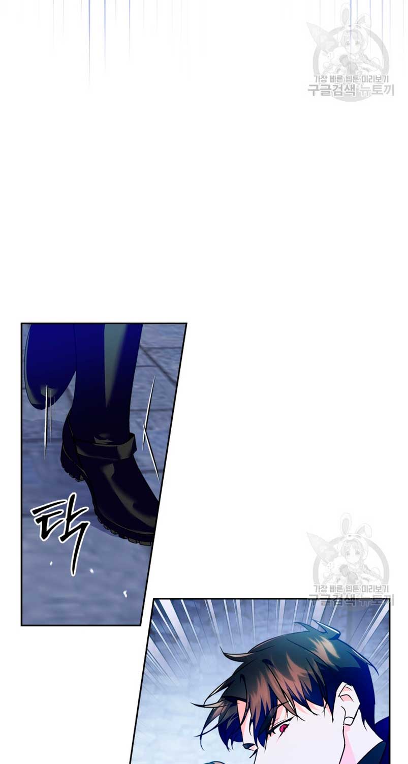 Me convertí en la sierva del tirano Capítulo 18 - Page 40