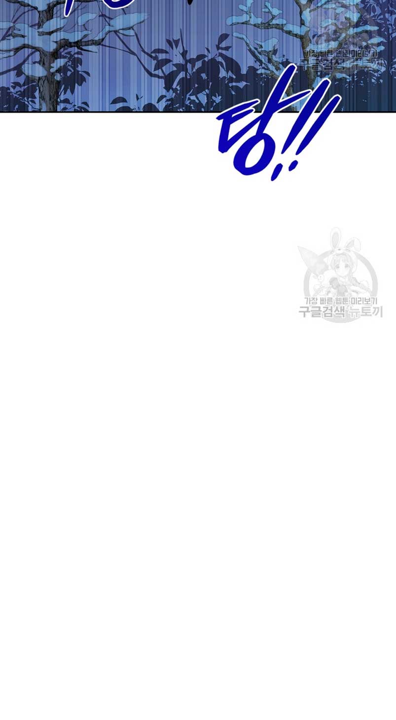 Me convertí en la sierva del tirano Capítulo 18 - Page 49