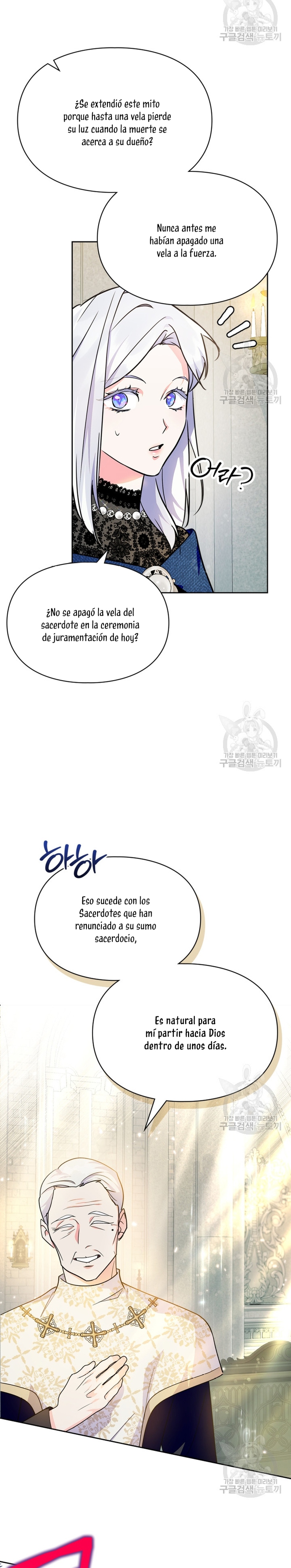 Me convertí en la sierva del tirano Capítulo 21 - Page 24