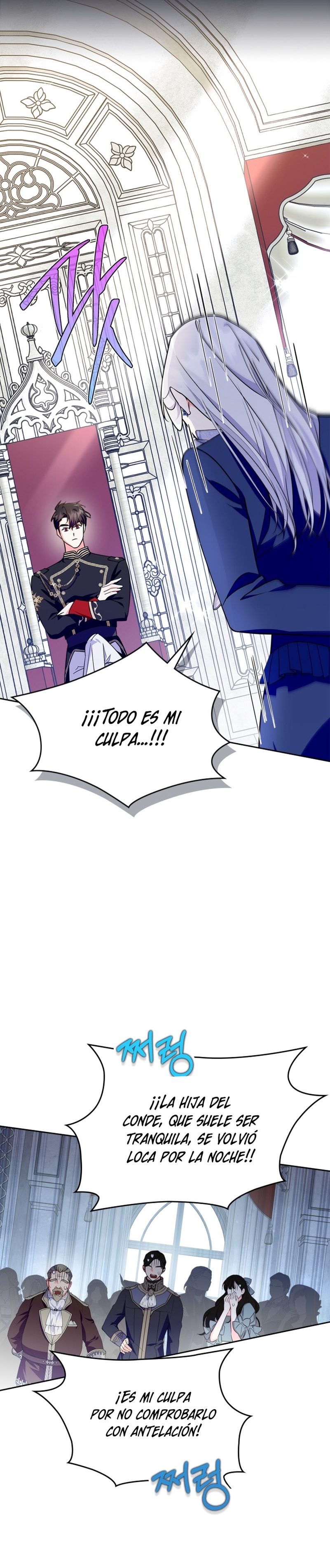 Me convertí en la sierva del tirano Capítulo 25 - Page 8