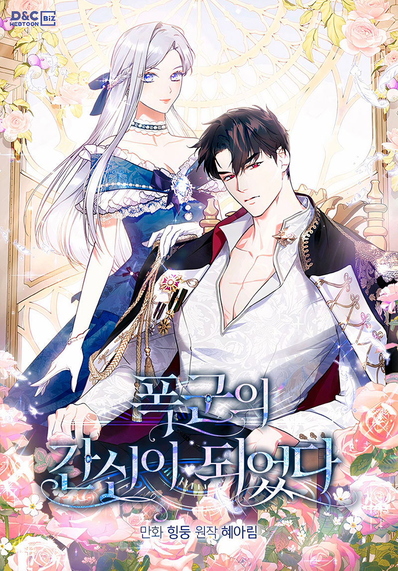 Me convertí en la sierva del tirano Capítulo 39 - Page 2