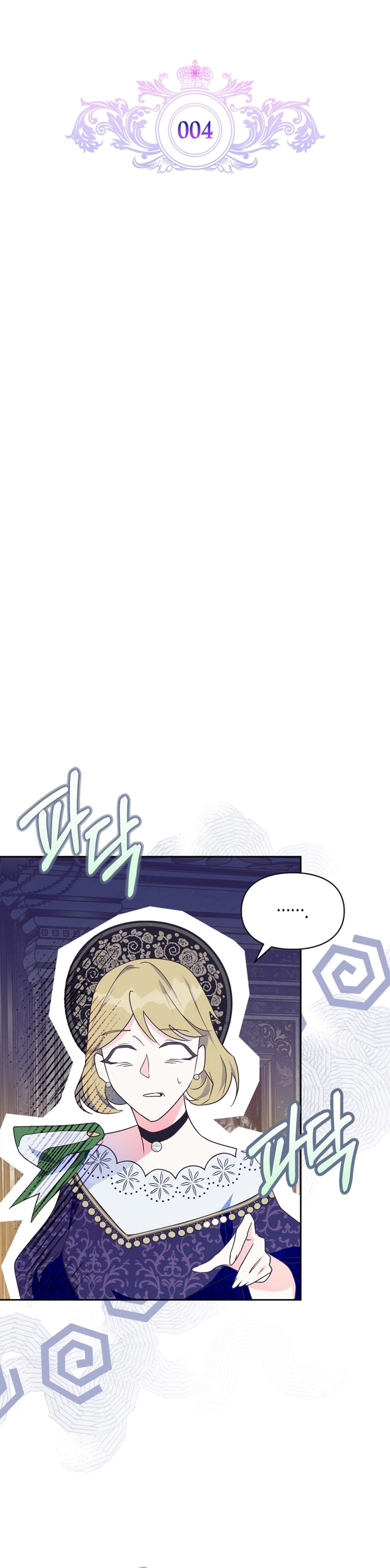 Me convertí en la sierva del tirano Capítulo 4 - Page 8